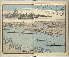 SouvenirsOfEdo_Vol4_14