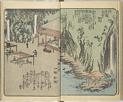 SouvenirsOfEdo_Vol4_17