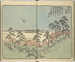 SouvenirsOfEdo_Vol4_21