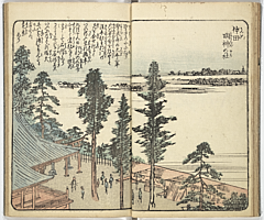 SouvenirsOfEdo_Vol5_12