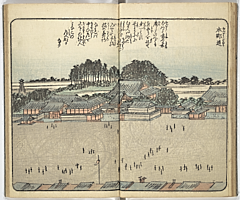 SouvenirsOfEdo_Vol5_13