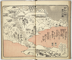 SouvenirsOfEdo_Vol5_14