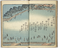 SouvenirsOfEdo_Vol5_16