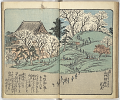 SouvenirsOfEdo_Vol5_19