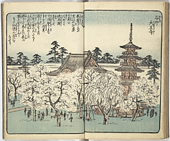 SouvenirsOfEdo_Vol5_23