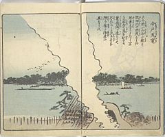 SouvenirsOfEdo_Vol6_05