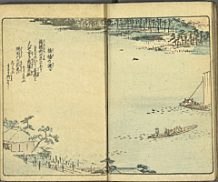 SouvenirsOfEdo_Vol6_06