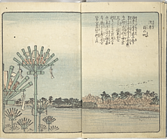 SouvenirsOfEdo_Vol6_08