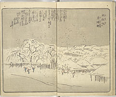 SouvenirsOfEdo_Vol6_10