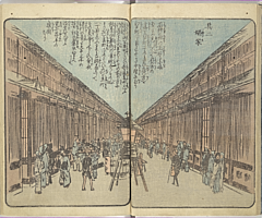 SouvenirsOfEdo_Vol6_12