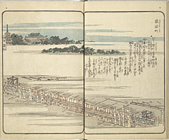 SouvenirsOfEdo_Vol6_14