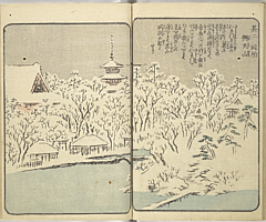 SouvenirsOfEdo_Vol6_16