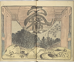 SouvenirsOfEdo_Vol6_17