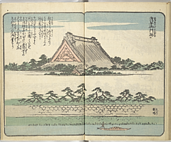 SouvenirsOfEdo_Vol6_19