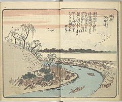 SouvenirsOfEdo_Vol6_20