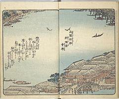 SouvenirsOfEdo_Vol6_22