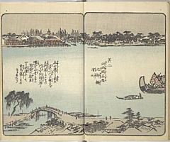 SouvenirsOfEdo_Vol6_23