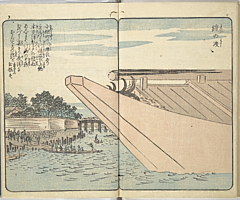 SouvenirsOfEdo_Vol6_25