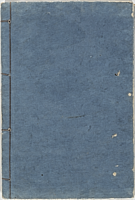 SouvenirsOfEdo_Vol6_Cover