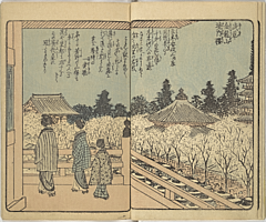 SouvenirsOfEdo_Vol7_04