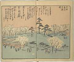 SouvenirsOfEdo_Vol7_05