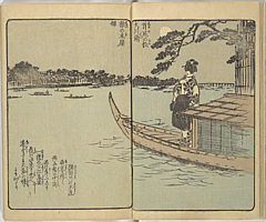 SouvenirsOfEdo_Vol7_06