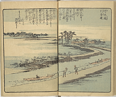 SouvenirsOfEdo_Vol7_11