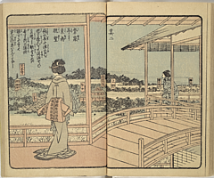 SouvenirsOfEdo_Vol7_14