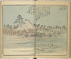 SouvenirsOfEdo_Vol7_17