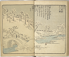 SouvenirsOfEdo_Vol7_21