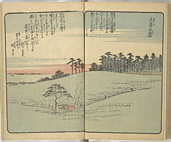 SouvenirsOfEdo_Vol7_22