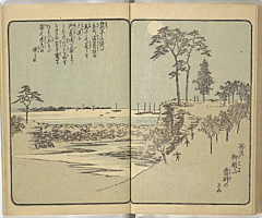 SouvenirsOfEdo_Vol7_23