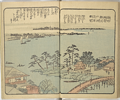 SouvenirsOfEdo_Vol7_24