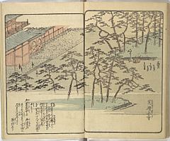 SouvenirsOfEdo_Vol7_25