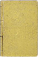 SouvenirsOfEdo_Vol7_Cover