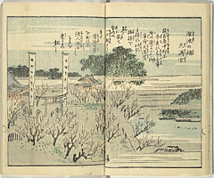 SouvenirsOfEdo_Vol8_10