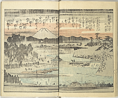 SouvenirsOfEdo_Vol8_11