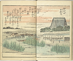 SouvenirsOfEdo_Vol8_12