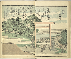 SouvenirsOfEdo_Vol8_14