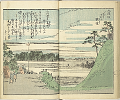 SouvenirsOfEdo_Vol8_19