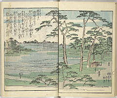 SouvenirsOfEdo_Vol8_22