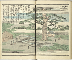 SouvenirsOfEdo_Vol8_23