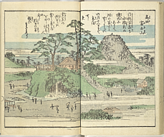 SouvenirsOfEdo_Vol8_24