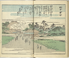 SouvenirsOfEdo_Vol8_25