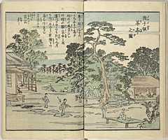 SouvenirsOfEdo_Vol9_08