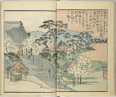 SouvenirsOfEdo_Vol9_10