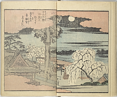 SouvenirsOfEdo_Vol9_11