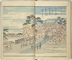 SouvenirsOfEdo_Vol9_13