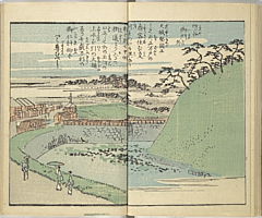 SouvenirsOfEdo_Vol9_17