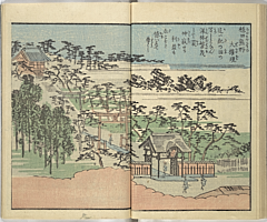 SouvenirsOfEdo_Vol9_22